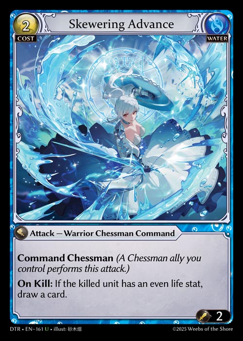Skewering Advance DTR-EN-161-Normal-Uncommon (U) - Distorted Reflections - Grand Archive Card