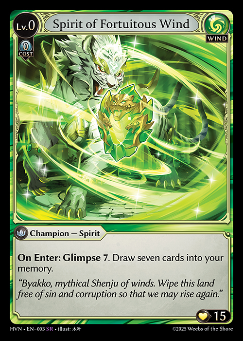Spirit of Fortuitous Wind HVN-EN-003-Normal-Super Rare (SR) - Abyssal Heaven - Grand Archive Card