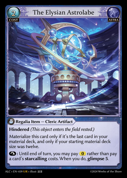 The Elysian Astrolabe ALC-EN-039-Normal-Ultra Rare (UR) - Alchemical Revolution - Grand Archive Card