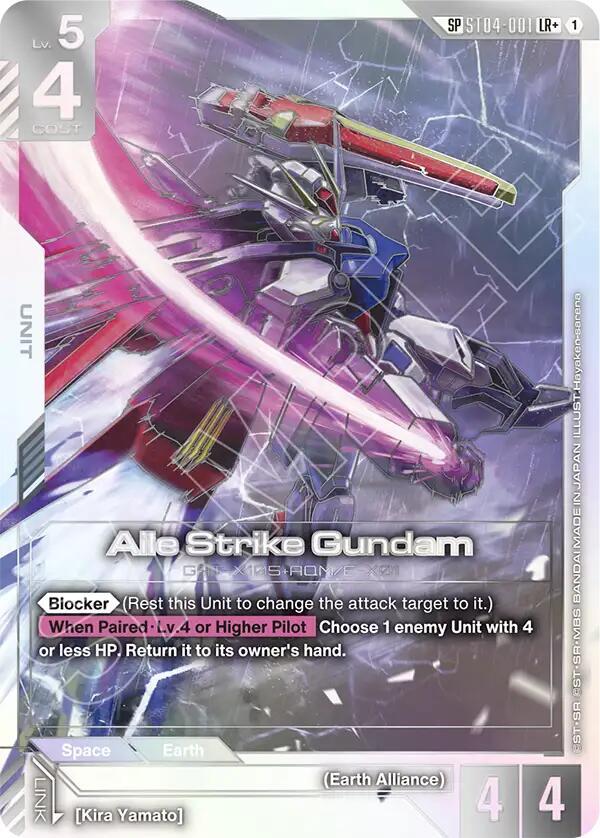 aile strike gundam sp lrplus ST04-001 Phantom Aria Gundam card