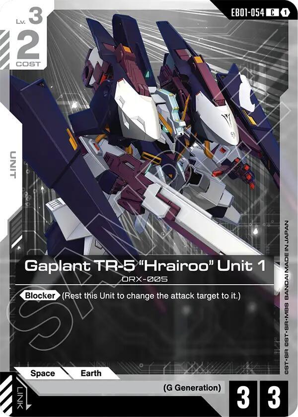 gaplant tr 5 hrairoo unit 1 EB01-054 Eternal Nexus Gundam card