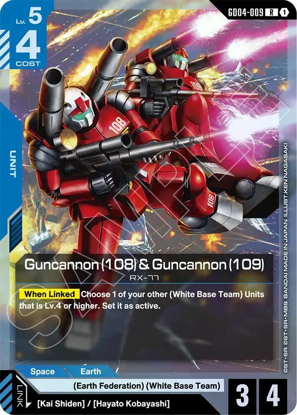 guncannon guncannon 109 GD04-009 Phantom Aria Gundam card