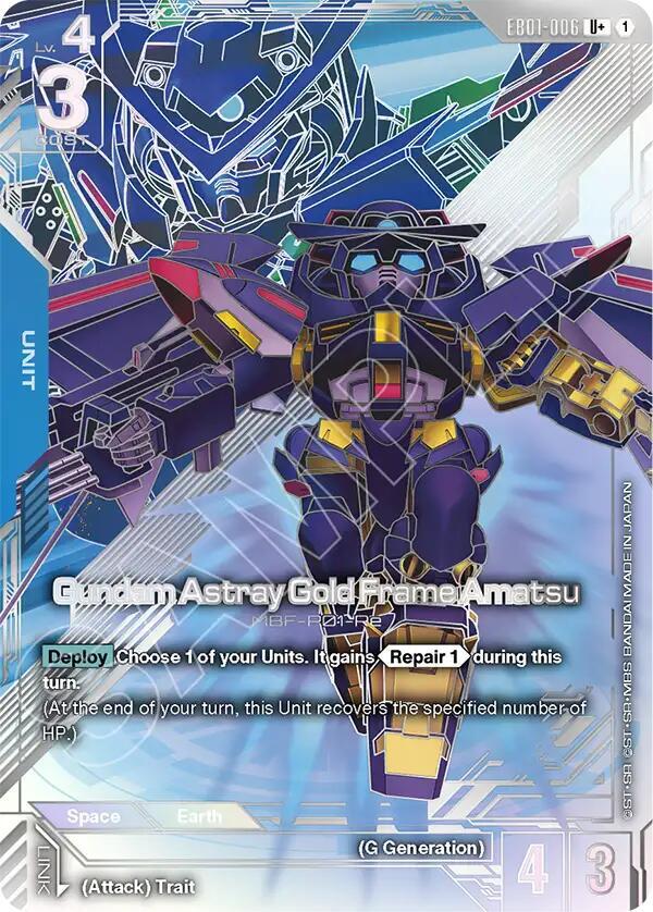 gundam astray gold frame amatsu uplus EB01-006 Eternal Nexus Gundam card