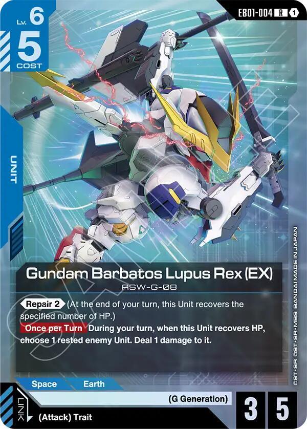 gundam barbatos lupus rex ex EB01-004 Eternal Nexus Gundam card