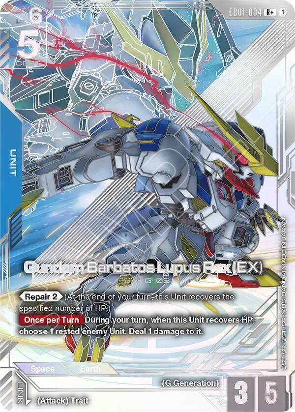 gundam barbatos lupus rex ex rplus EB01-004 Eternal Nexus Gundam card