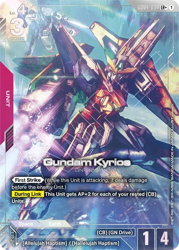 gundam kyrios lrplus GD04-034 Phantom Aria Gundam card