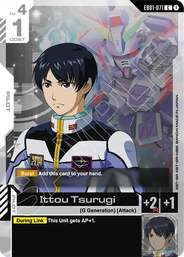 ittou tsurugi EB01-071 Eternal Nexus Gundam card