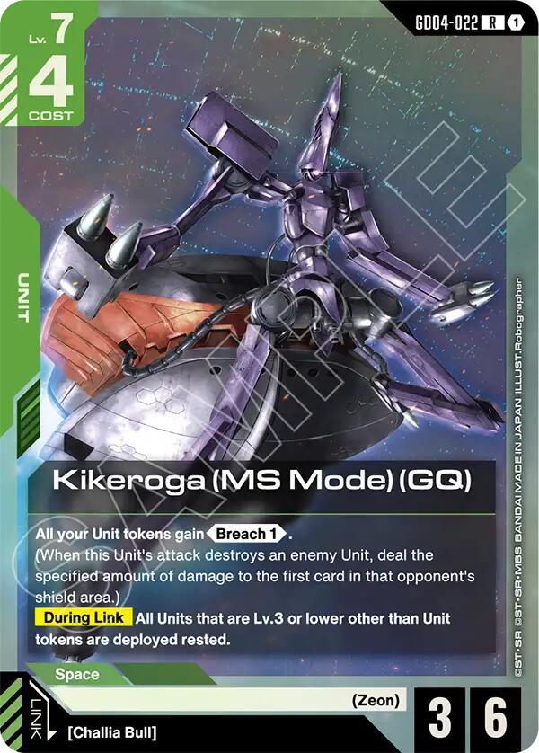 kikeroga ms mode gq GD04-022 Phantom Aria Gundam card