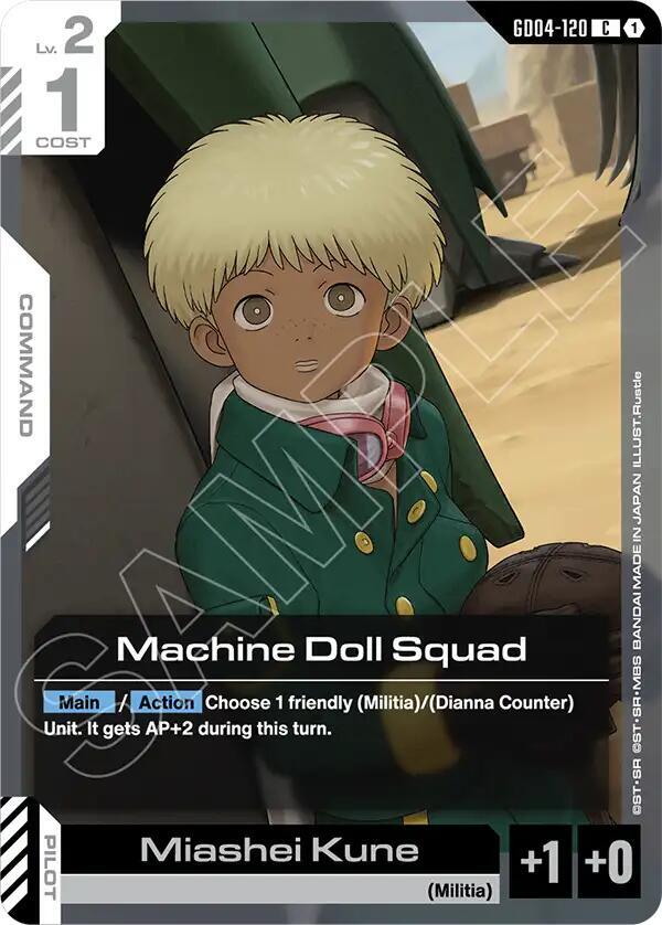 machine doll squad GD04-120 Phantom Aria Gundam card