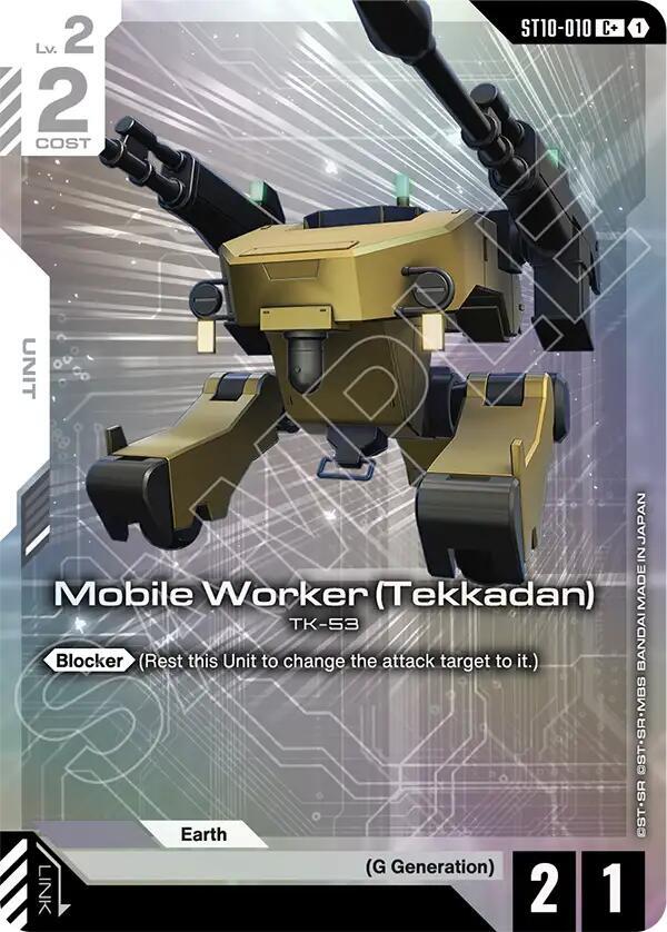 mobile worker tekkadan cplus ST10-010 Starter Deck 10: Generation Pulse Gundam card