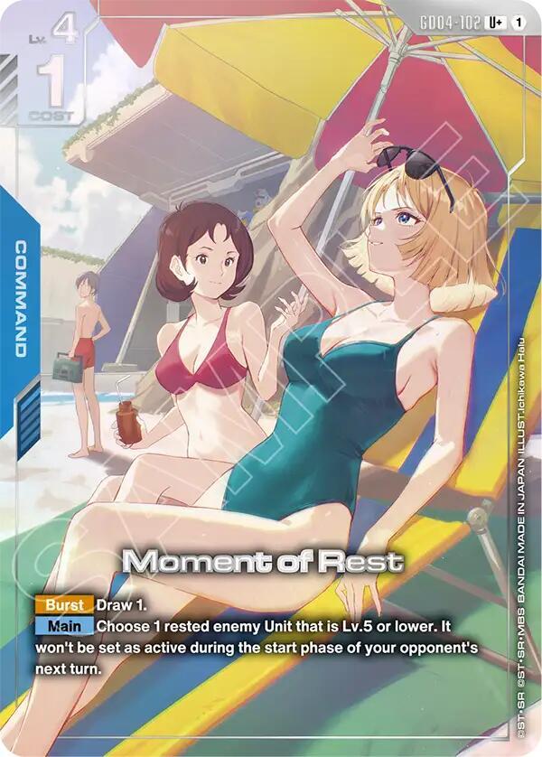 moment of rest uplus GD04-102 Phantom Aria Gundam card
