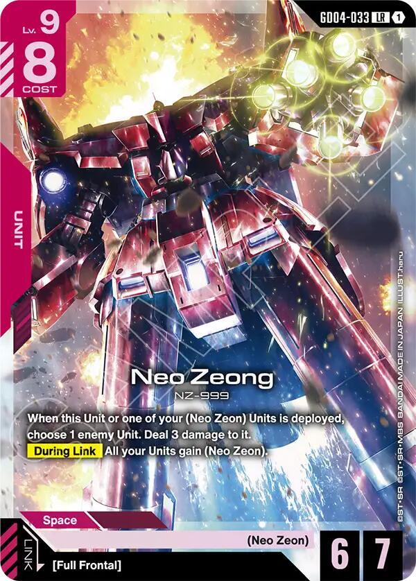 neo zeong GD04-033 Phantom Aria Gundam card