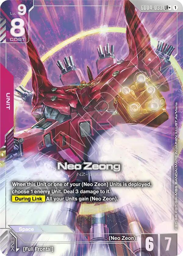 neo zeong lrplus GD04-033 Phantom Aria Gundam card
