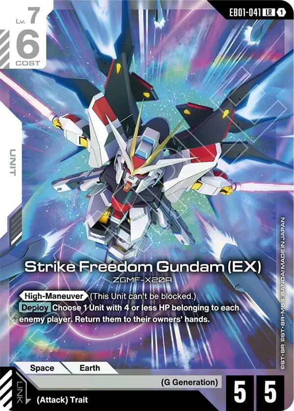 strike freedom gundam ex EB01-041 Eternal Nexus Gundam card