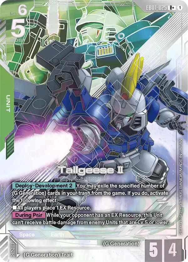 tallgeese ii rplus EB01-025 Eternal Nexus Gundam card