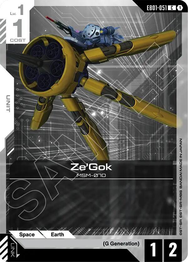 zegok EB01-051 Eternal Nexus Gundam card