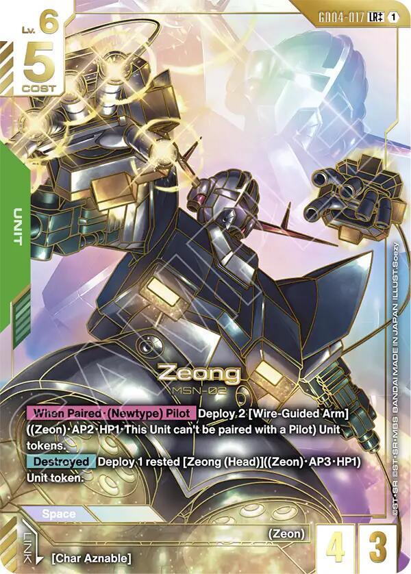 zeong lrplusplus GD04-017 Phantom Aria Gundam card