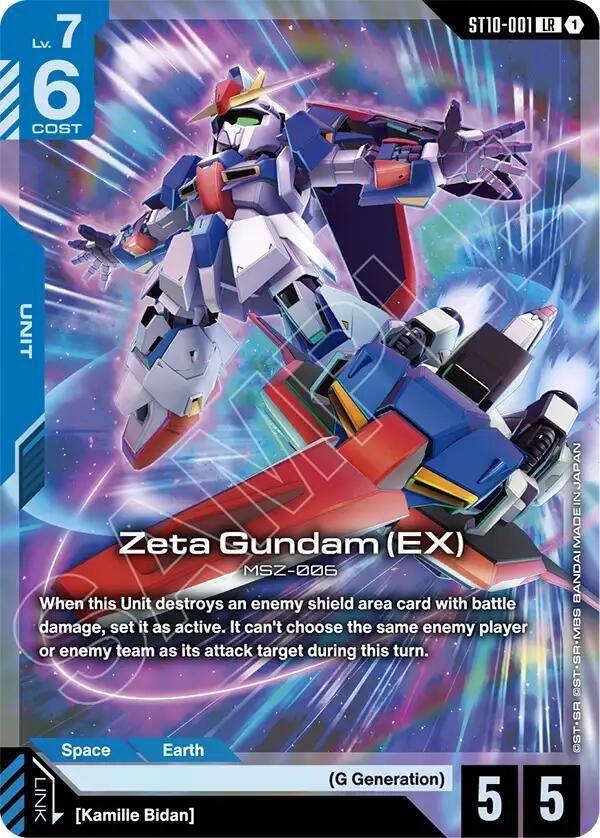 zeta gundam ex ST10-001 Starter Deck 10: Generation Pulse Gundam card