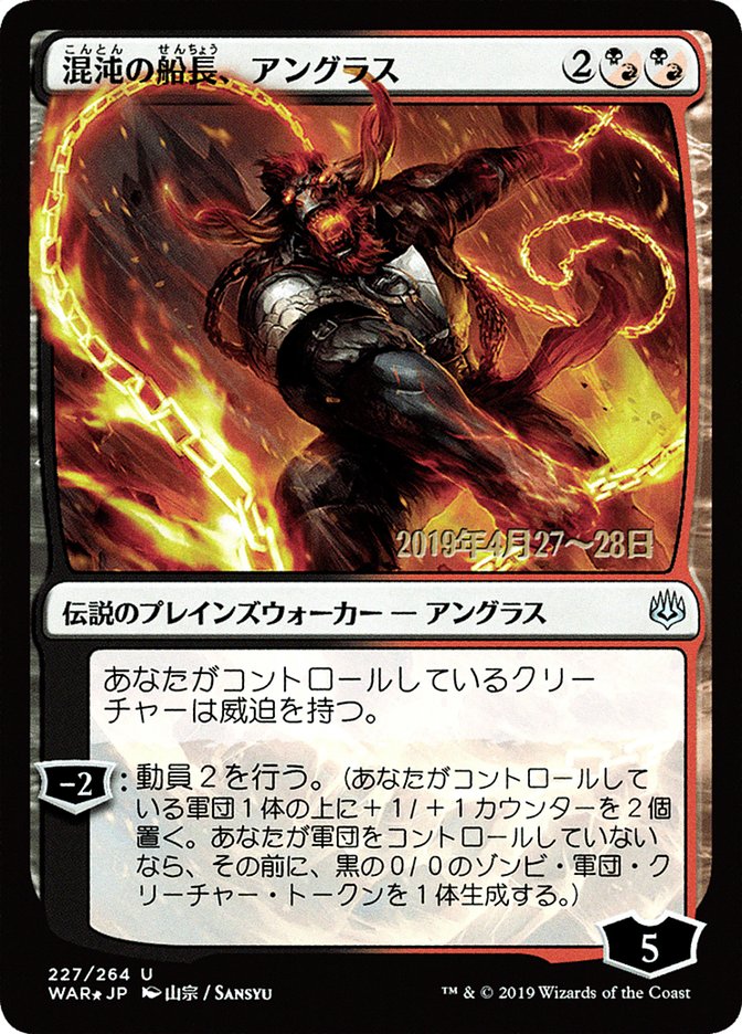 Angrath, Captain of Chaos PWAR-227SSTAR War of the Spark Promos Magic card