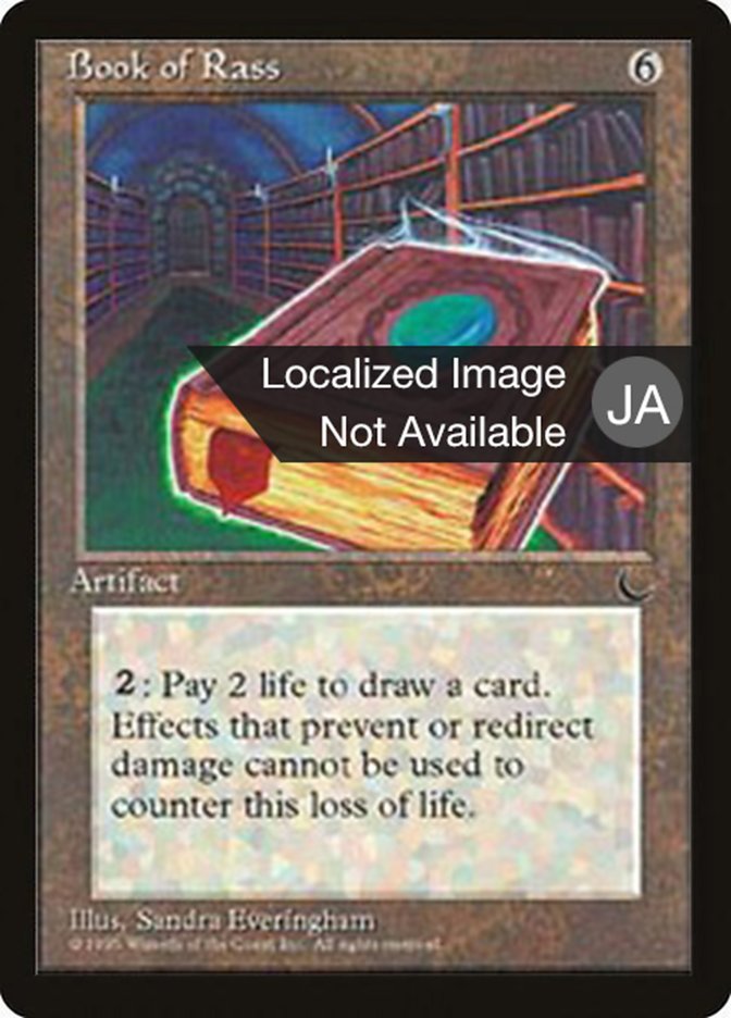 Book of Rass BCHR-95 Chronicles Foreign Black Border Magic card