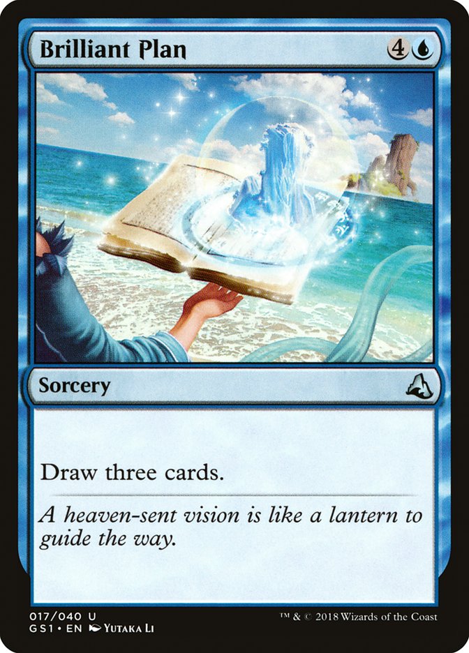 Brilliant Plan GS1-17 Global Series Jiang Yanggu & Mu Yanling Magic card
