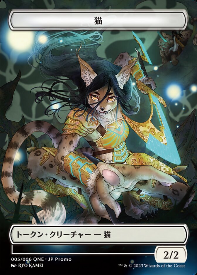 Cat WONE-5 ONE Japanese Promo Tokens Magic card
