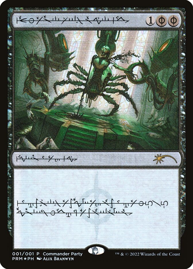 Dismember PW22-5 Wizards Play Network 2022 Magic card