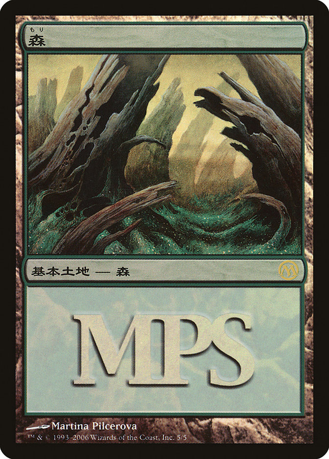 Forest PMPS06-5 Magic Premiere Shop 2006 Magic card