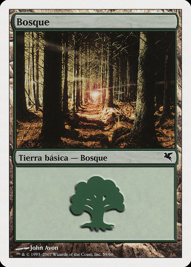 Forest PSAL-I59 Salvat 2005 Magic card