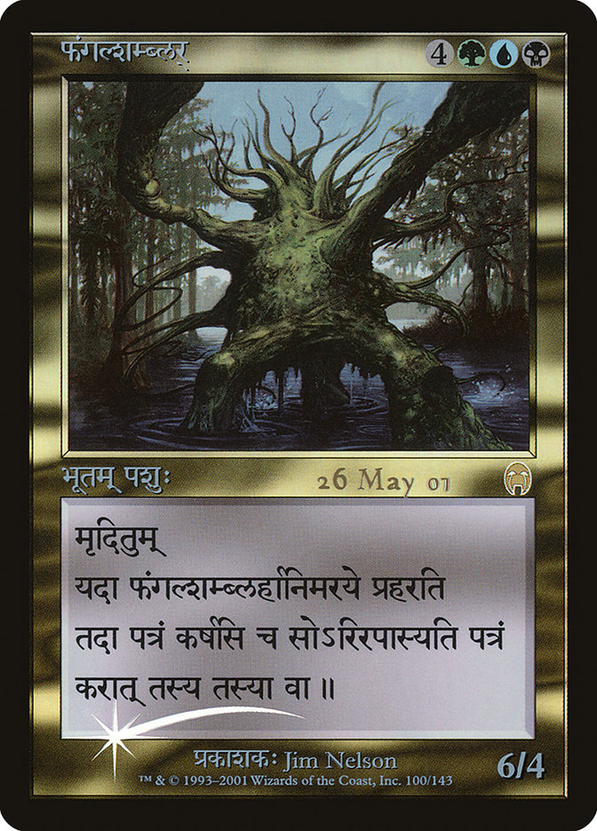 Fungal Shambler PAPC-100 Apocalypse Promos Magic card