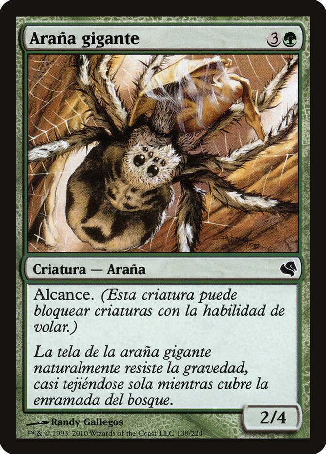 Giant Spider PS11-139 Salvat 2011 Magic card