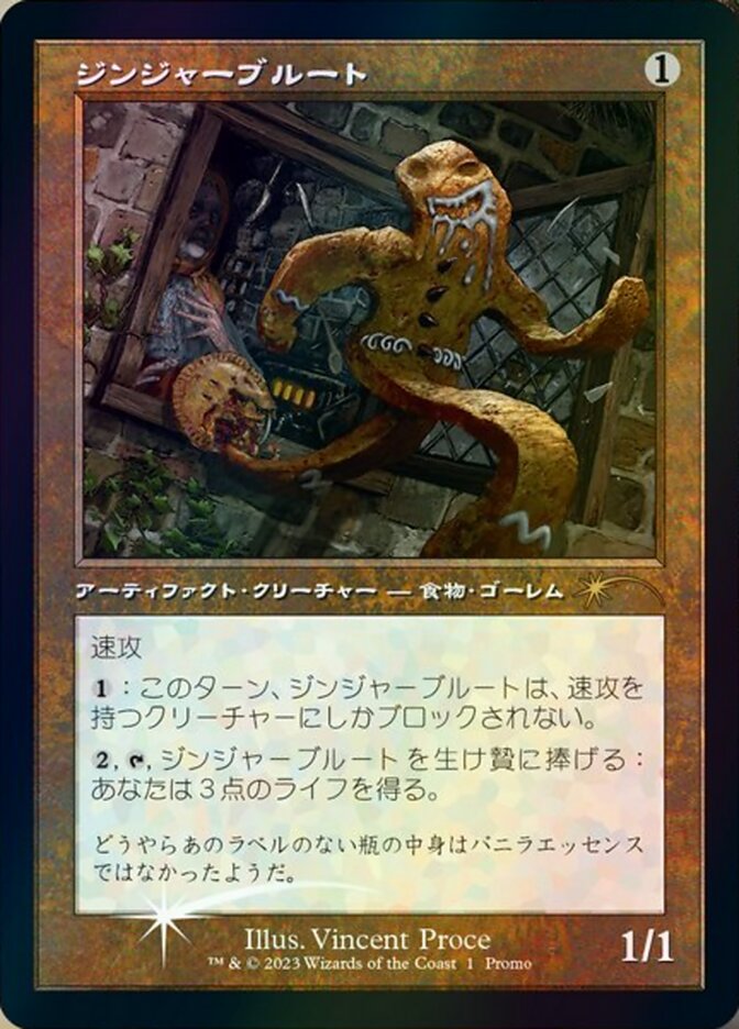 Gingerbrute PMEI-44986 Media and Collaboration Promos Magic card