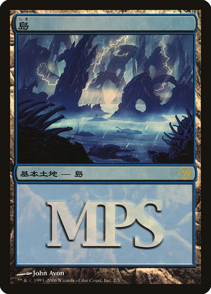Island PMPS06-2 Magic Premiere Shop 2006 Magic card