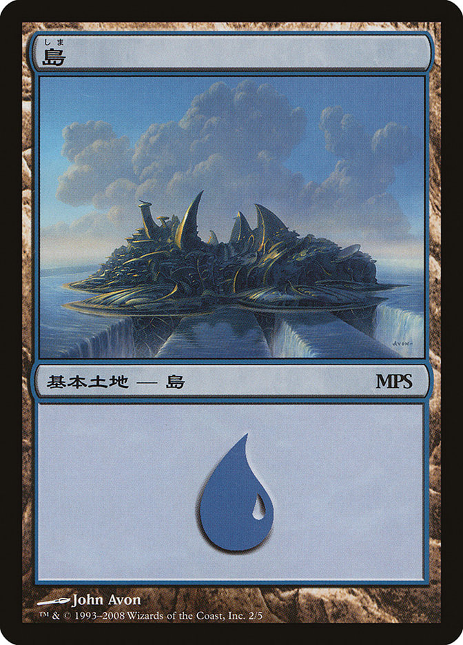 Island PMPS08-2 Magic Premiere Shop 2008 Magic card