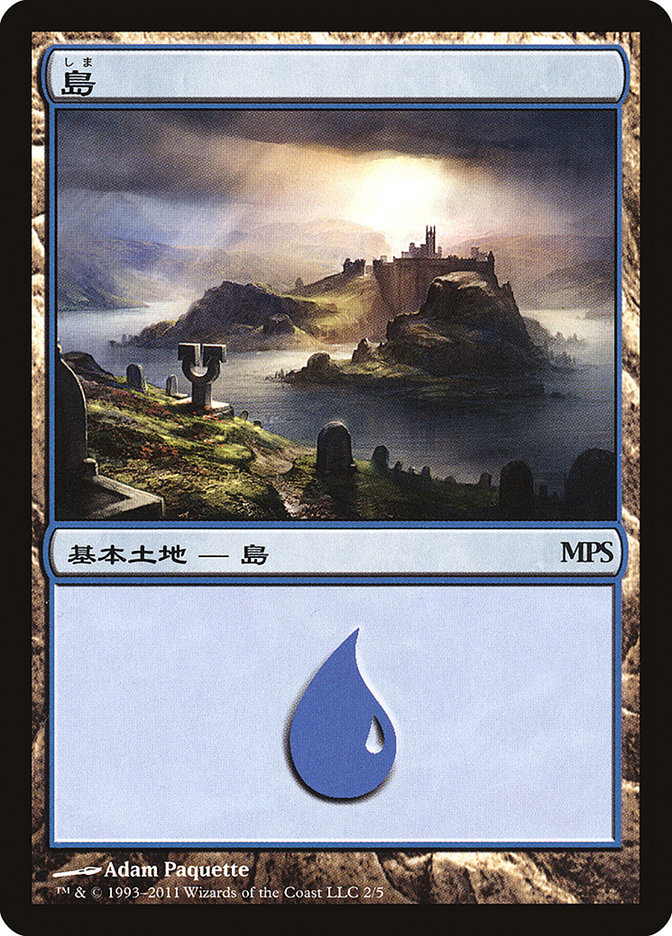Island PMPS11-2 Magic Premiere Shop 2011 Magic card