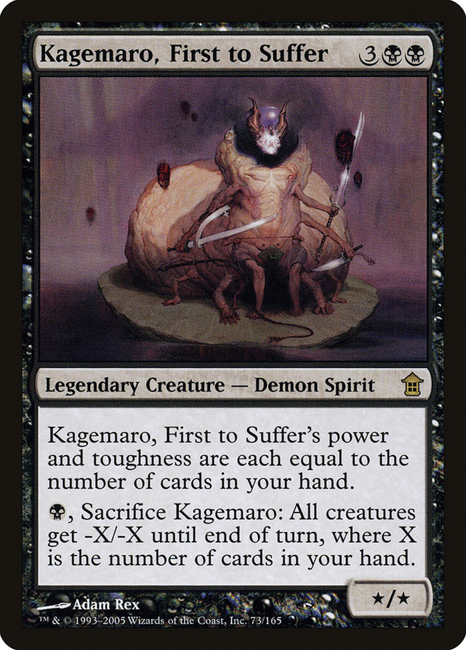 Kagemaro, First to Suffer SOK-73 Saviors of Kamigawa Magic card