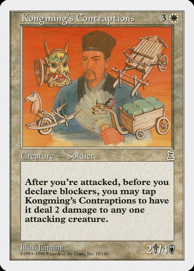 Kongming's Contraptions PTK-10 Portal Three Kingdoms Magic card