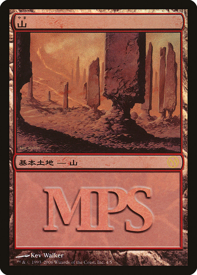 Mountain PMPS06-4 Magic Premiere Shop 2006 Magic card