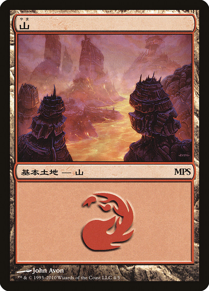Mountain PMPS10-4 Magic Premiere Shop 2010 Magic card