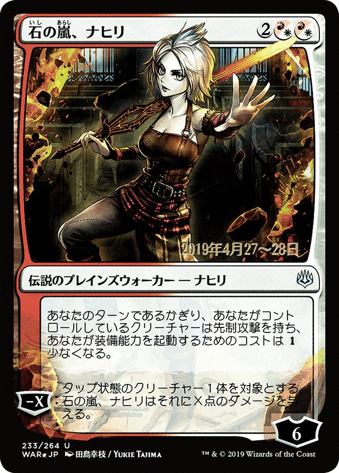 Nahiri, Storm of Stone PWAR-233SSTAR War of the Spark Promos Magic card