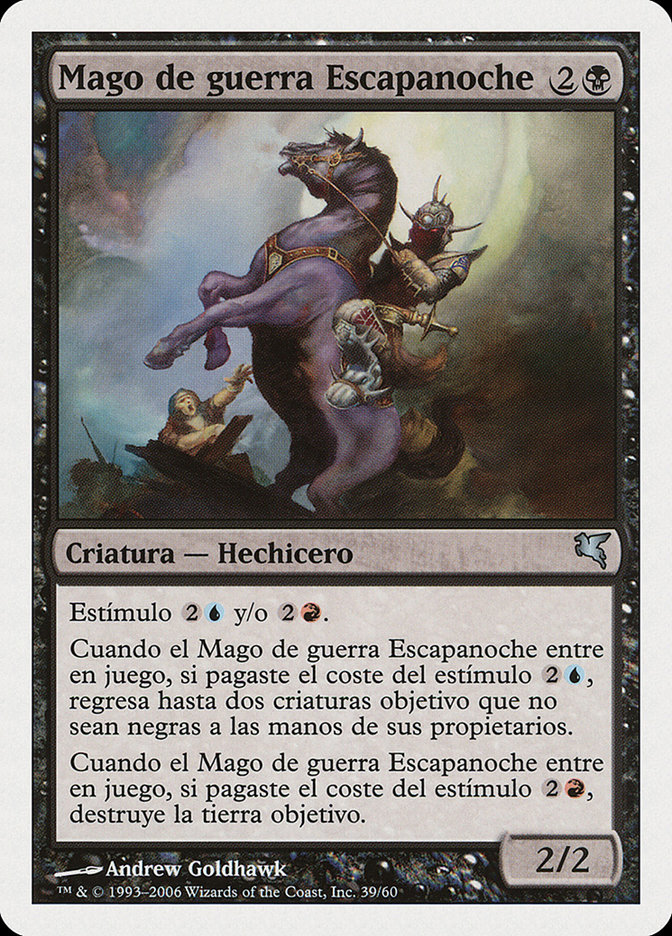 Nightscape Battlemage PSAL-E39 Salvat 2005 Magic card