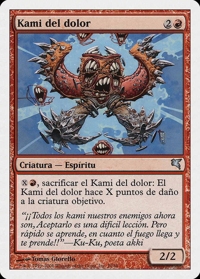 Pain Kami PSAL-C29 Salvat 2005 Magic card