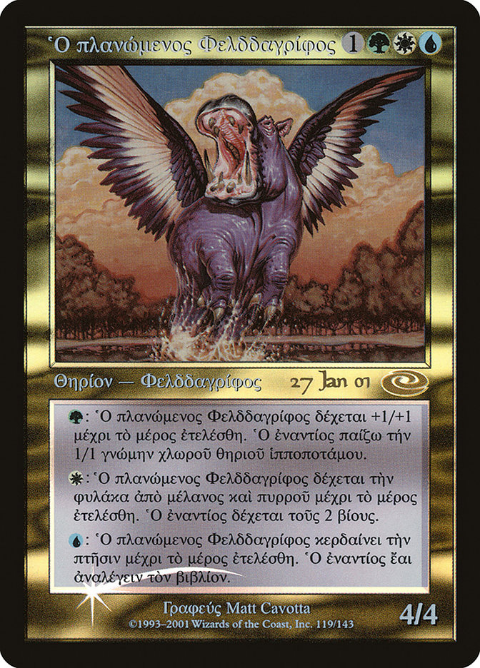 Questing Phelddagrif PPLS-119 Planeshift Promos Magic card