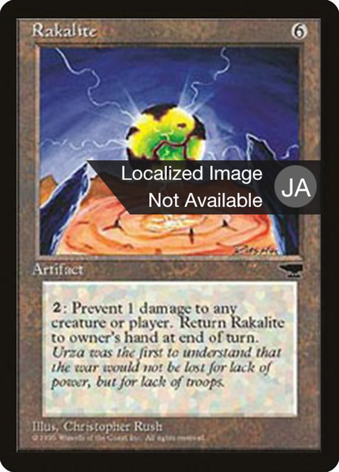 Rakalite BCHR-105 Chronicles Foreign Black Border Magic card