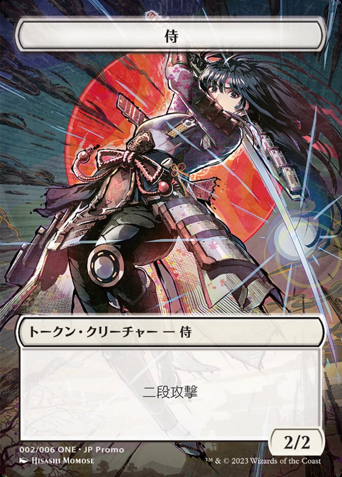 Samurai WONE-2 ONE Japanese Promo Tokens Magic card