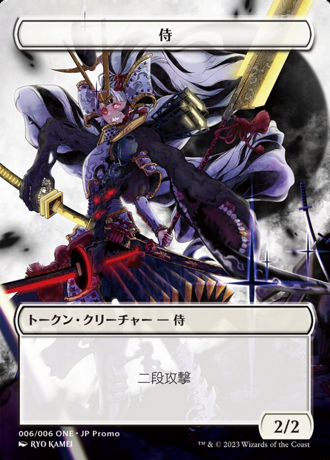 Samurai WONE-6 ONE Japanese Promo Tokens Magic card