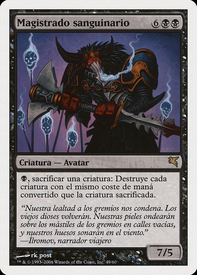 Sanguine Praetor PSAL-F49 Salvat 2005 Magic card