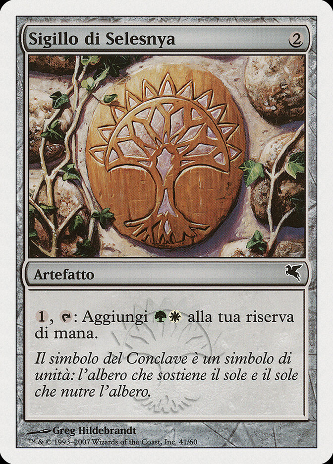 Selesnya Signet PSAL-L41 Salvat 2005 Magic card