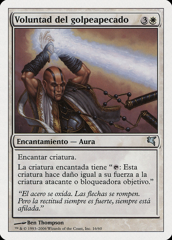 Sinstriker's Will PSAL-G16 Salvat 2005 Magic card