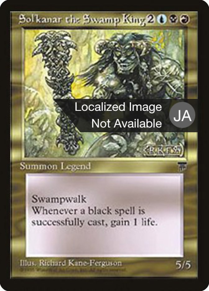 Sol'kanar the Swamp King BCHR-85 Chronicles Foreign Black Border Magic card